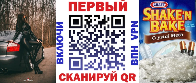 нарко площадка телеграм  купить наркотики сайты  MEGA ONION  Завитинск  Амфетамин Premium 
