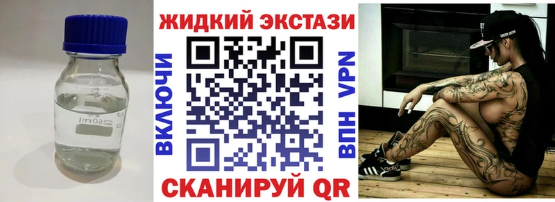 Бутират 99%  Завитинск 
