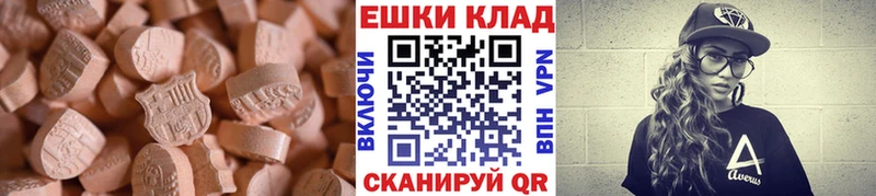 Ecstasy mix  купить   Завитинск 
