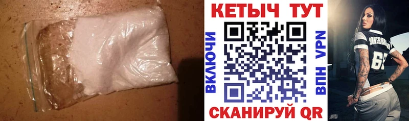 КЕТАМИН ketamine  как найти закладки  Завитинск 