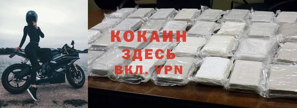 мескалин Гусь-Хрустальный