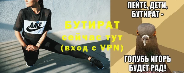 jwh Гусиноозёрск