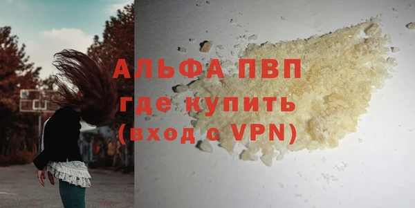 альфа пвп VHQ Дмитриев