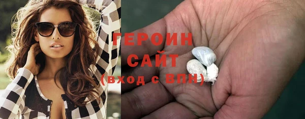 мескалин Валдай