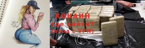 альфа пвп VHQ Дмитриев