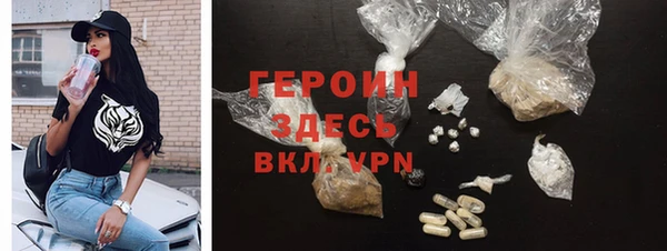 меф VHQ Дмитров