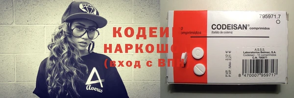 альфа пвп VHQ Дмитриев