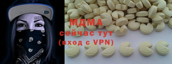дживик Гусев