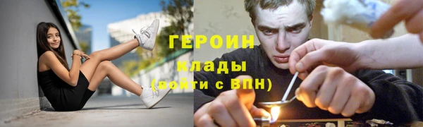 гашиш Галич