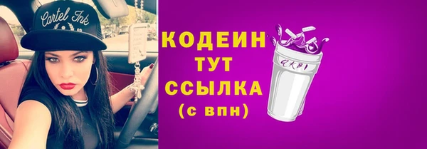 альфа пвп VHQ Дмитриев