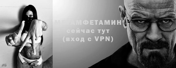 меф VHQ Дмитров