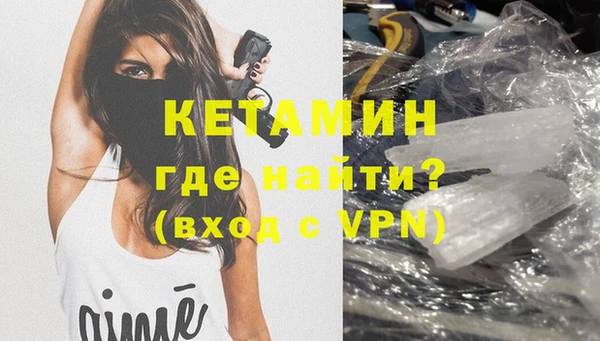 меф VHQ Дмитров