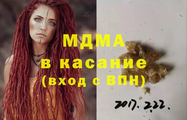 дурь Дмитровск
