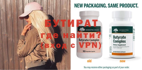 альфа пвп VHQ Дмитриев