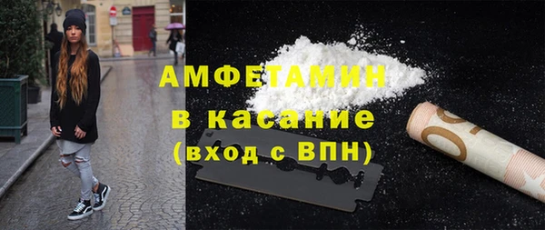 меф Бутурлиновка
