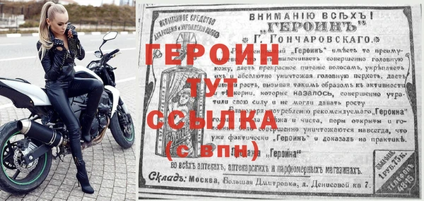 меф VHQ Дмитров