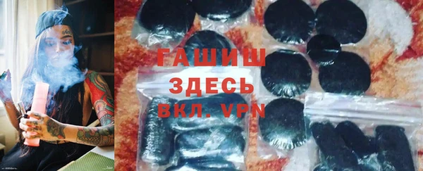 героин Гатчина