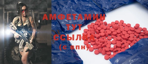 MDMA Гвардейск