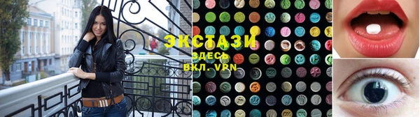 мефедрон VHQ Валуйки