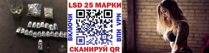 цены   Завитинск  hydra   LSD-25 экстази кислота 