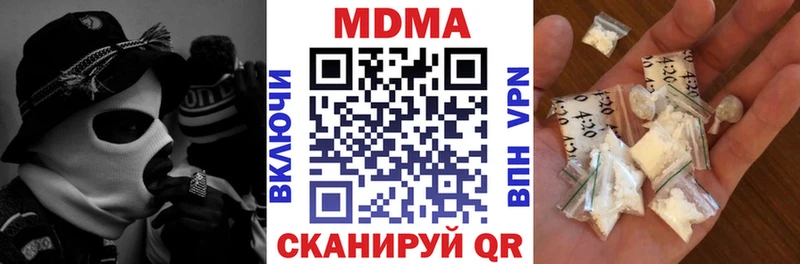 MDMA crystal  Завитинск 