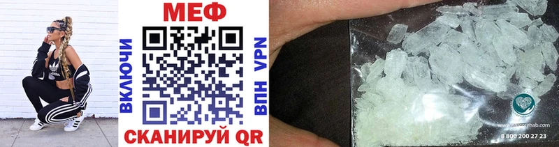 shop формула  Завитинск  МЯУ-МЯУ VHQ  kraken вход 