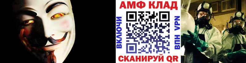 Первитин кристалл Завитинск