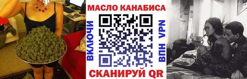 Дистиллят ТГК вейп с тгк  купить закладку  Завитинск 